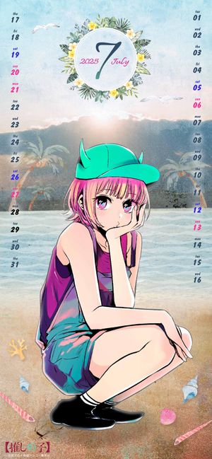 推しの子 我推的孩子 台湾版 11巻豪華特装版 特典付き Amazon.co.jp: 推しの子 我推的孩子 台湾版 11巻豪華特装版