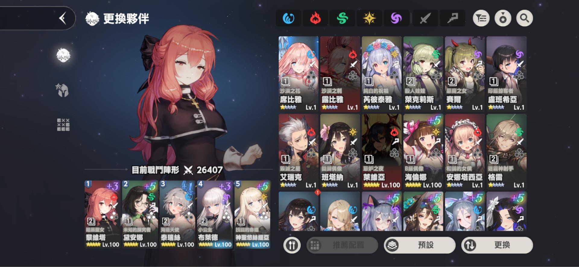 問題】13章主線皎潔魔女求解@棕色塵埃2 哈啦板- 巴哈姆特