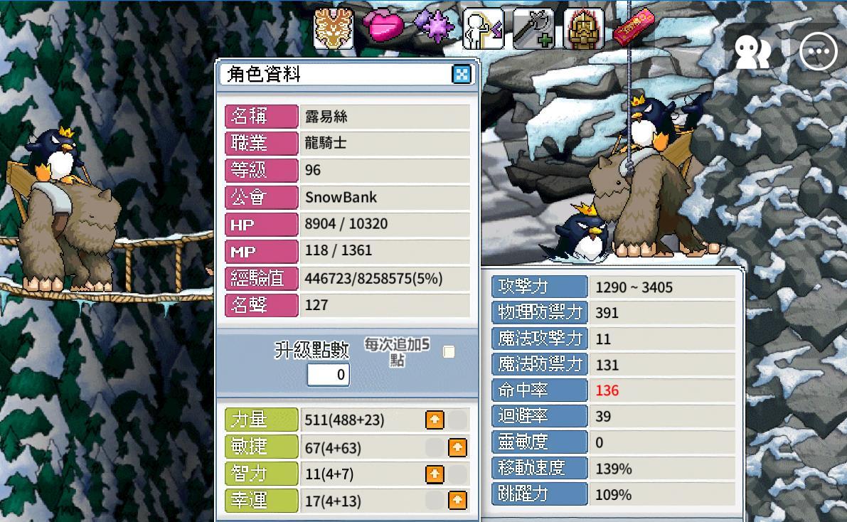 心得】阿泰爾LV96龍騎士矛無雙拆戰車10分鐘24.5萬@MapleStory Worlds 哈啦板- 巴哈姆特