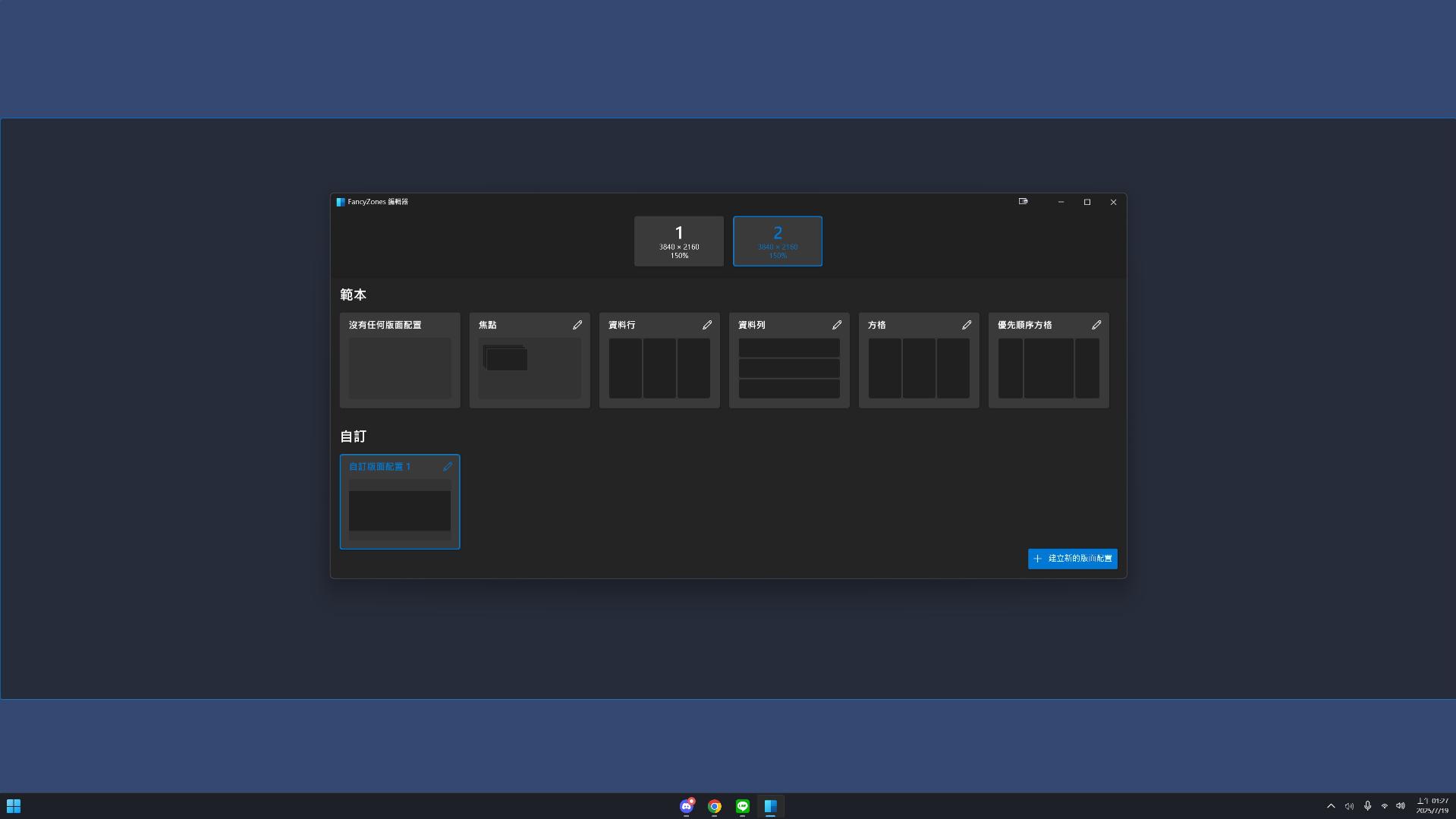 心得】鬼兔妮觀察日記(8/7) @MapleStory Worlds 哈啦板- 巴哈姆特