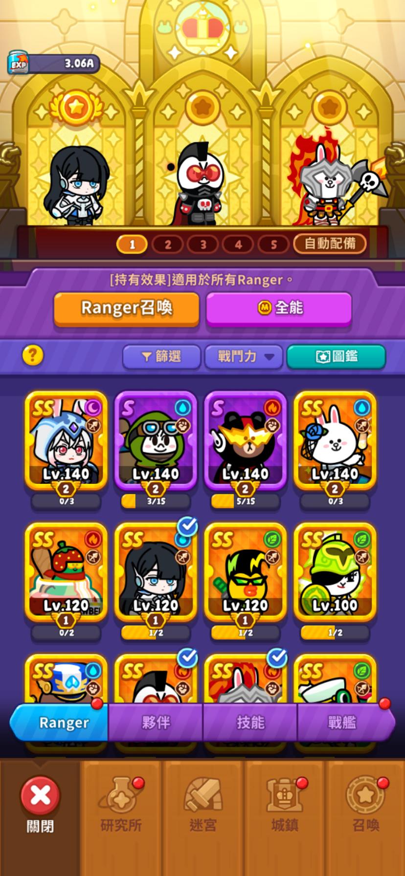 【問題】不知道選誰 @LINE Rangers 放置戰爭 哈啦板 - 巴哈姆特