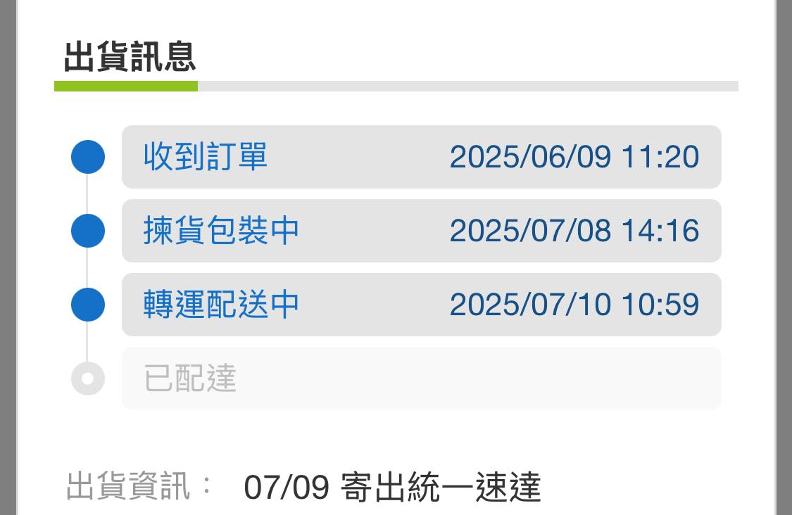 RE:【討論】書店預購的回報進度（博客來） @NS2 / Nintendo Switch 2 哈啦板- 巴哈姆特
