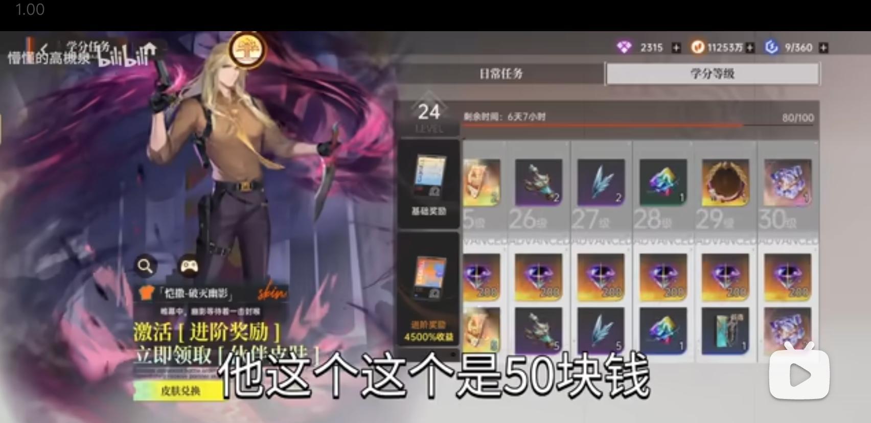 心得】對比陸服差異處的傷心串..... @龍族幻想：勇者集結哈啦板- 巴哈姆特