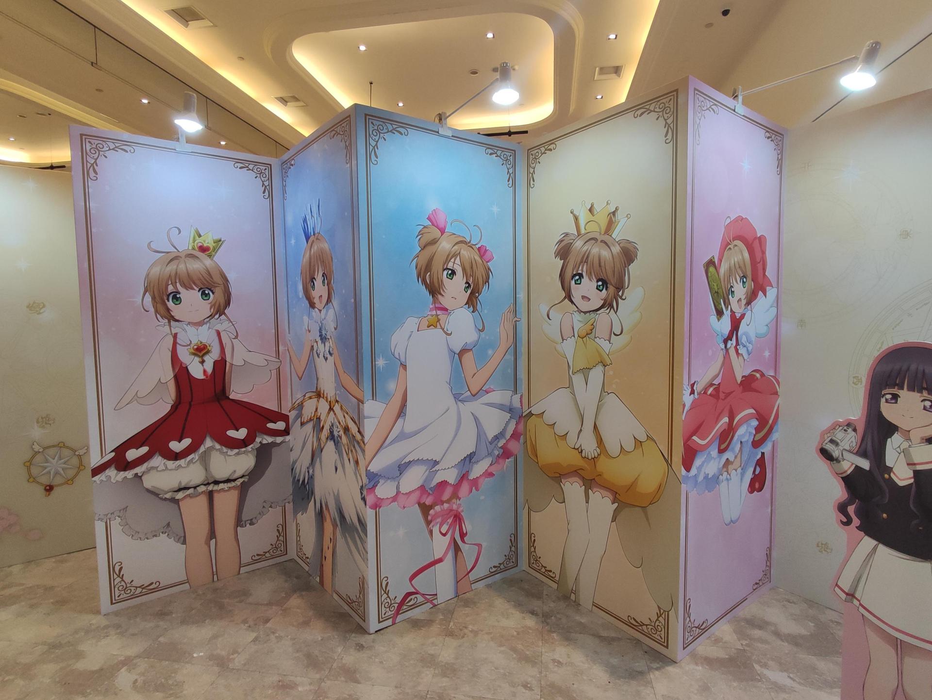 【台灣2025】《庫洛魔法使快閃店：餐點＋紀念品＋一番賞抽獎