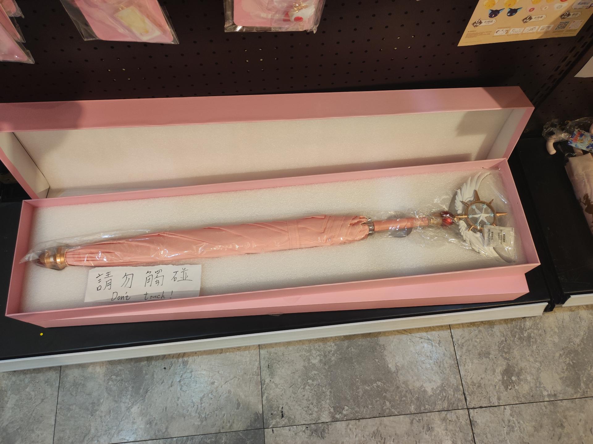 【台灣2025】《庫洛魔法使快閃店：餐點＋紀念品＋一番賞抽獎