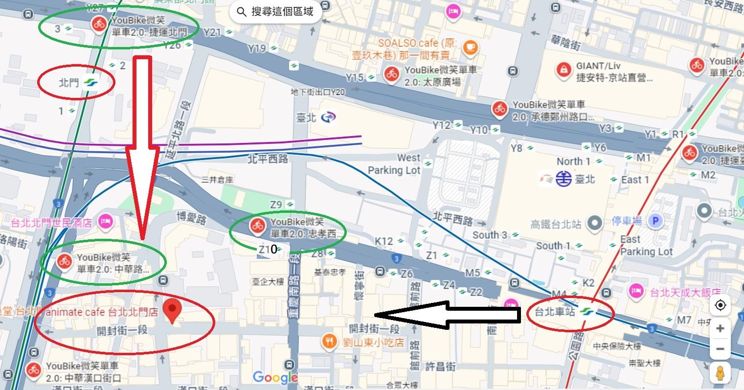 【台灣2025】《柯南 × animate cafe北門店 