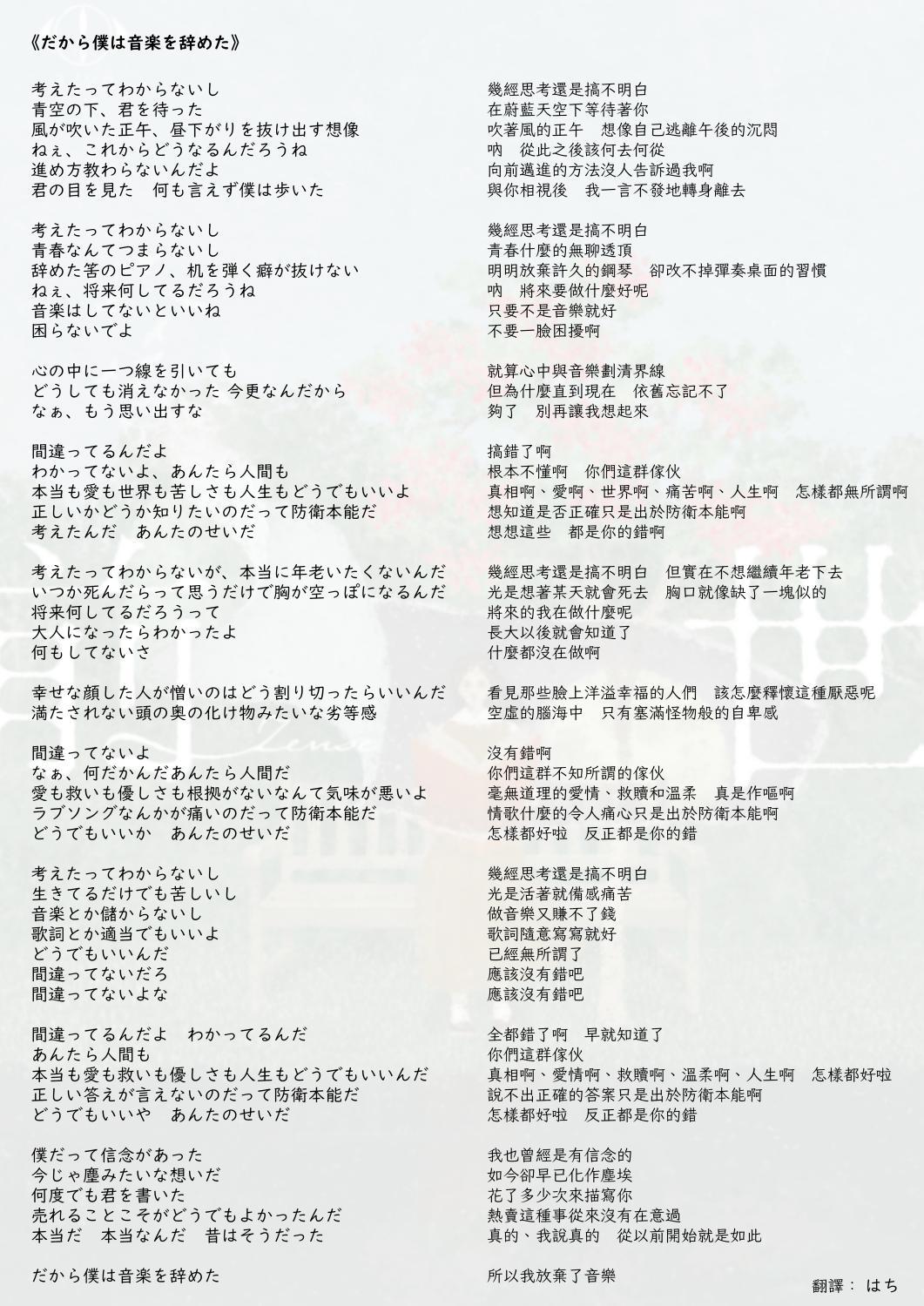 公の場での発言・インタビュー報道記録