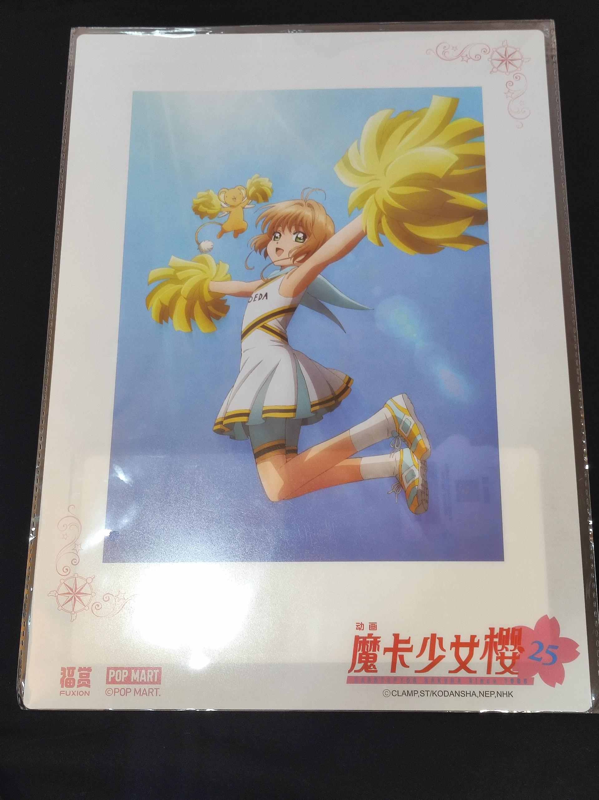 【台灣2025】《庫洛魔法使快閃店：餐點＋紀念品＋一番賞抽獎