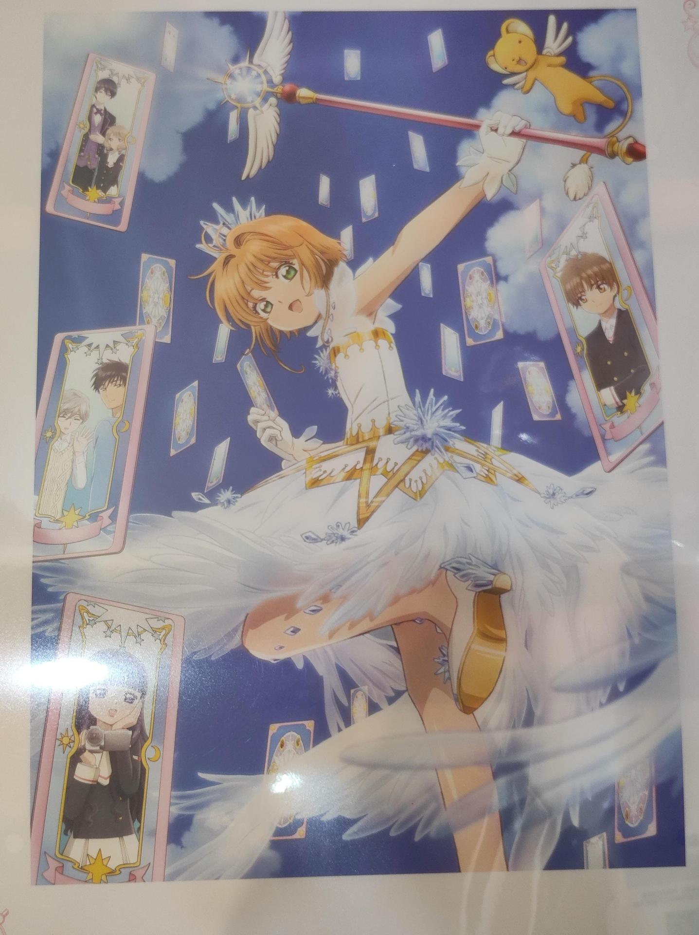 【台灣2025】《庫洛魔法使快閃店：餐點＋紀念品＋一番賞抽獎