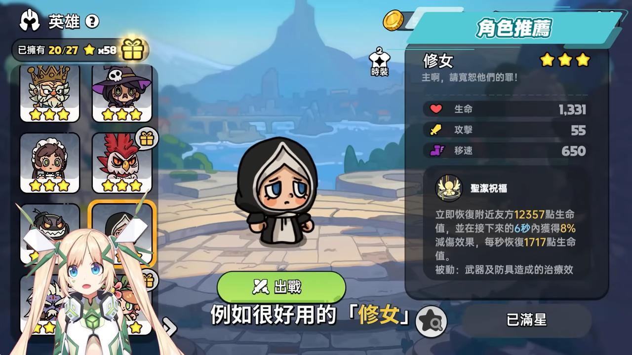 【英勇之地】手遊版新手入坑爽刷爆裝！掉寶率高到懷疑人生✨ 刷副本、打架、改裝備，全玩法開箱實測！▹璐洛洛◃ - 電腦王阿達