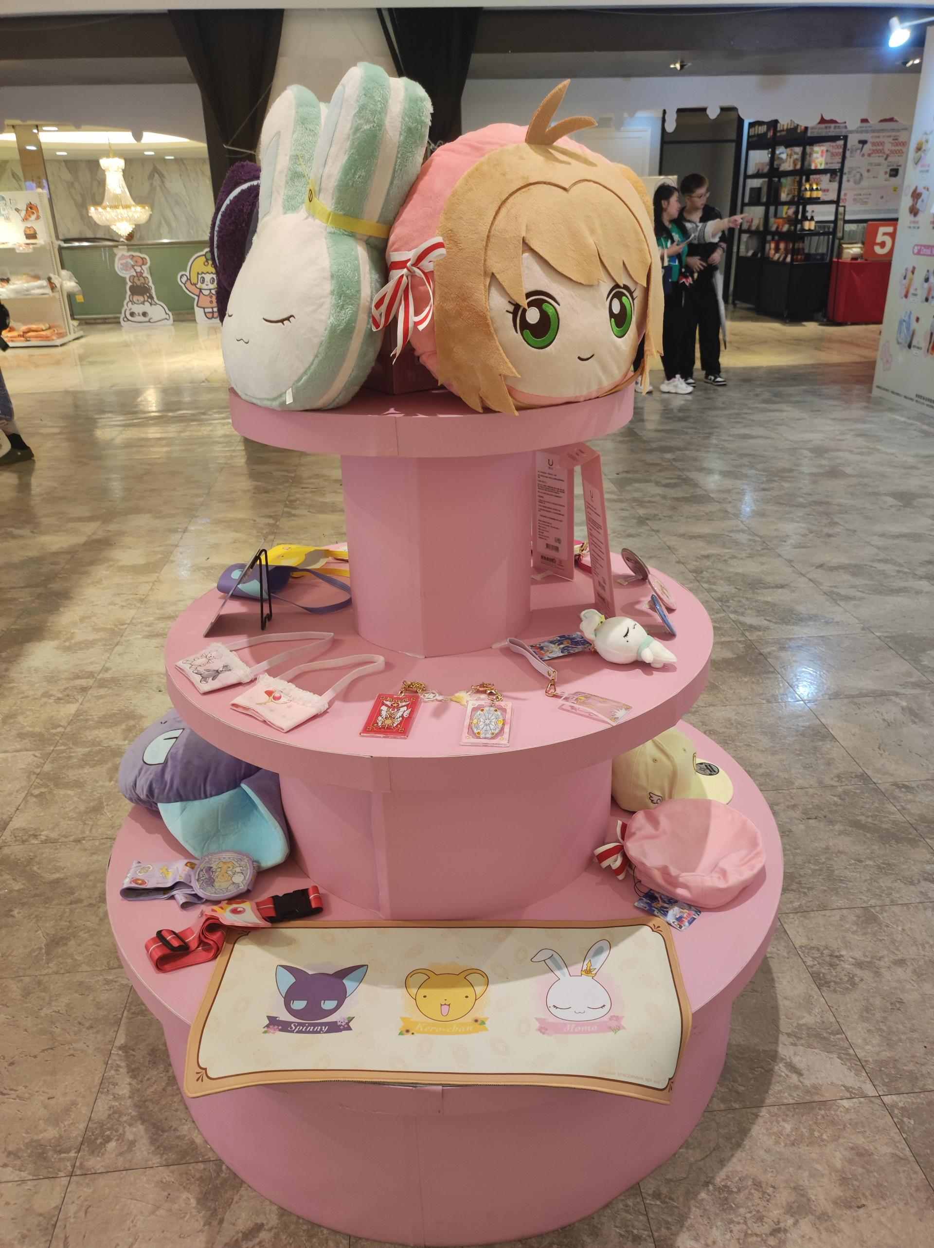 【台灣2025】《庫洛魔法使快閃店：餐點＋紀念品＋一番賞抽獎