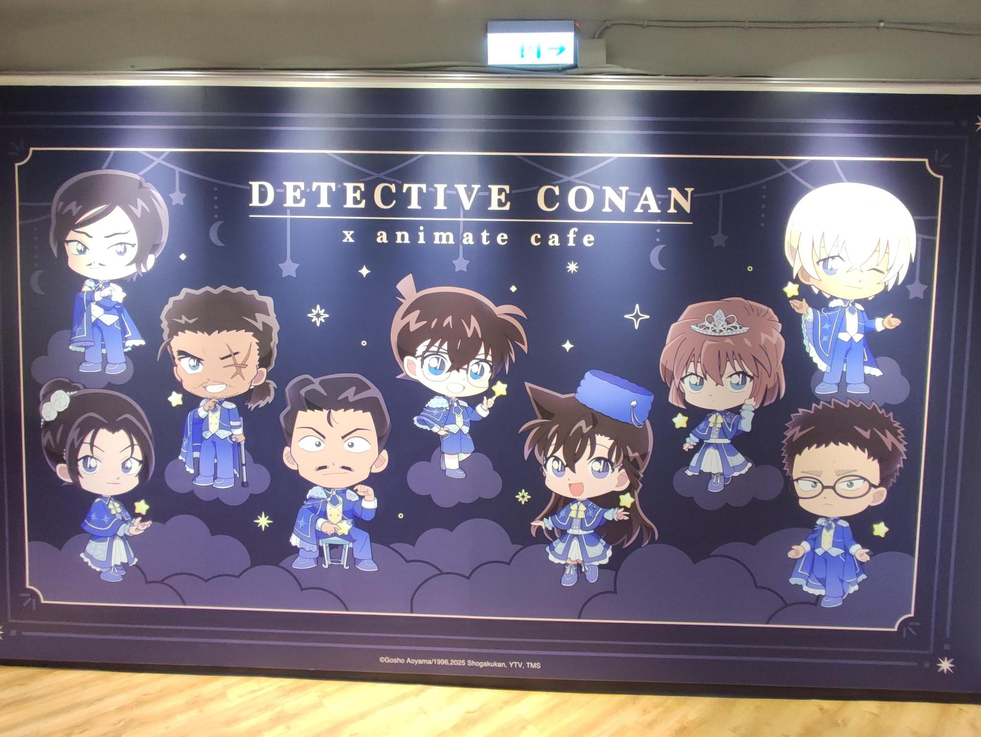 【台灣2025】《柯南 × animate cafe北門店 