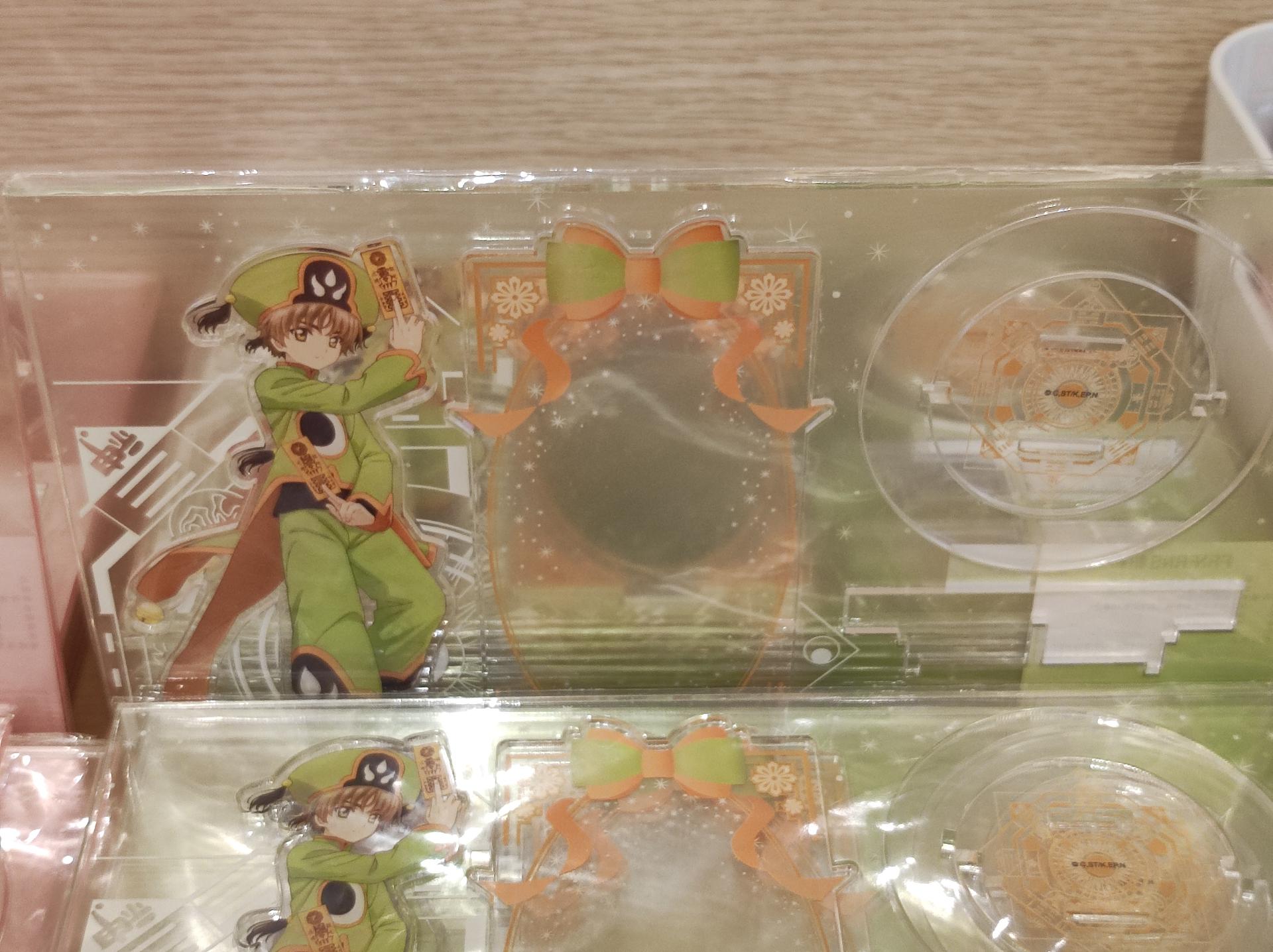 【台灣2025】《庫洛魔法使快閃店：餐點＋紀念品＋一番賞抽獎