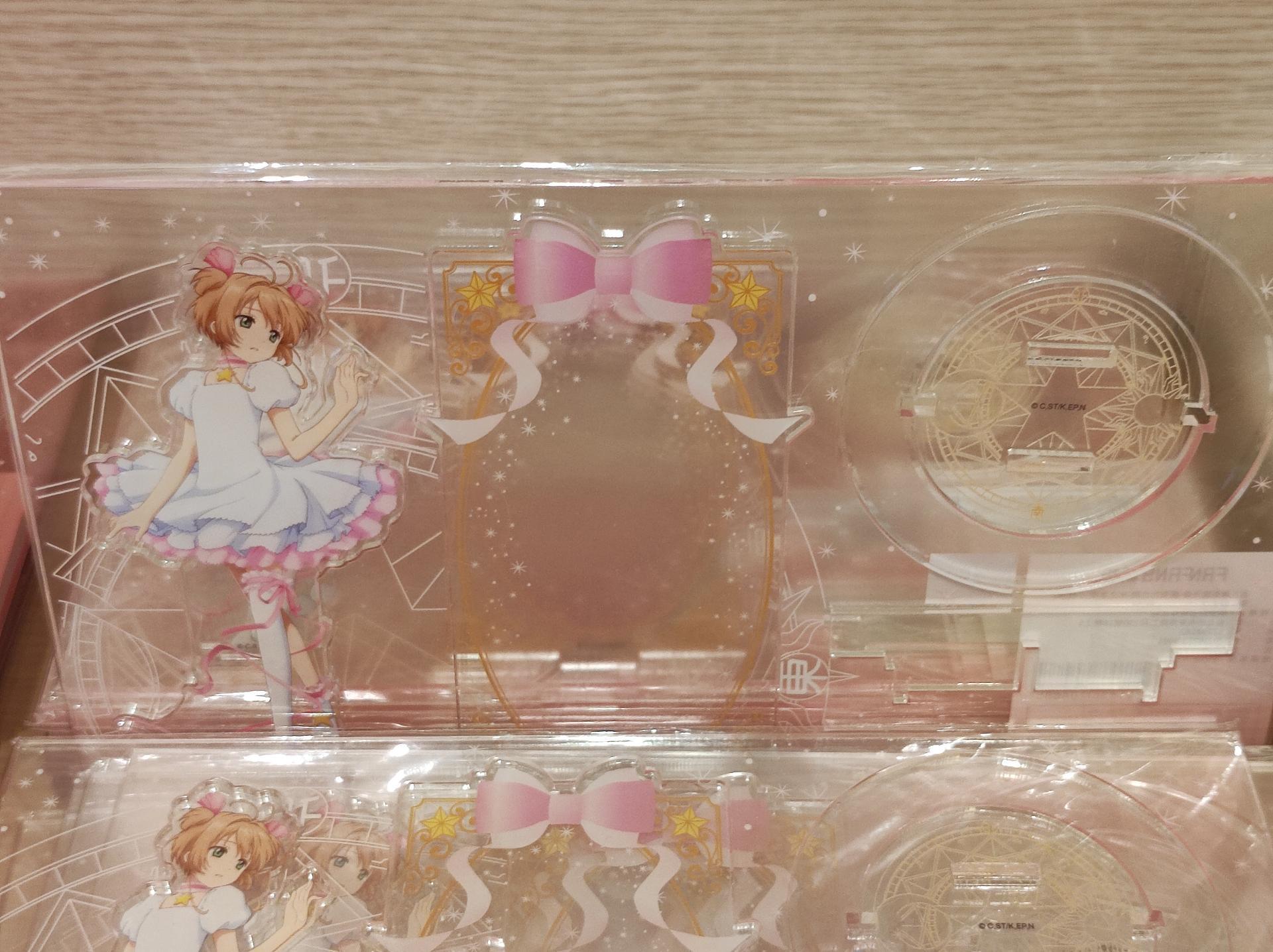 【台灣2025】《庫洛魔法使快閃店：餐點＋紀念品＋一番賞抽獎