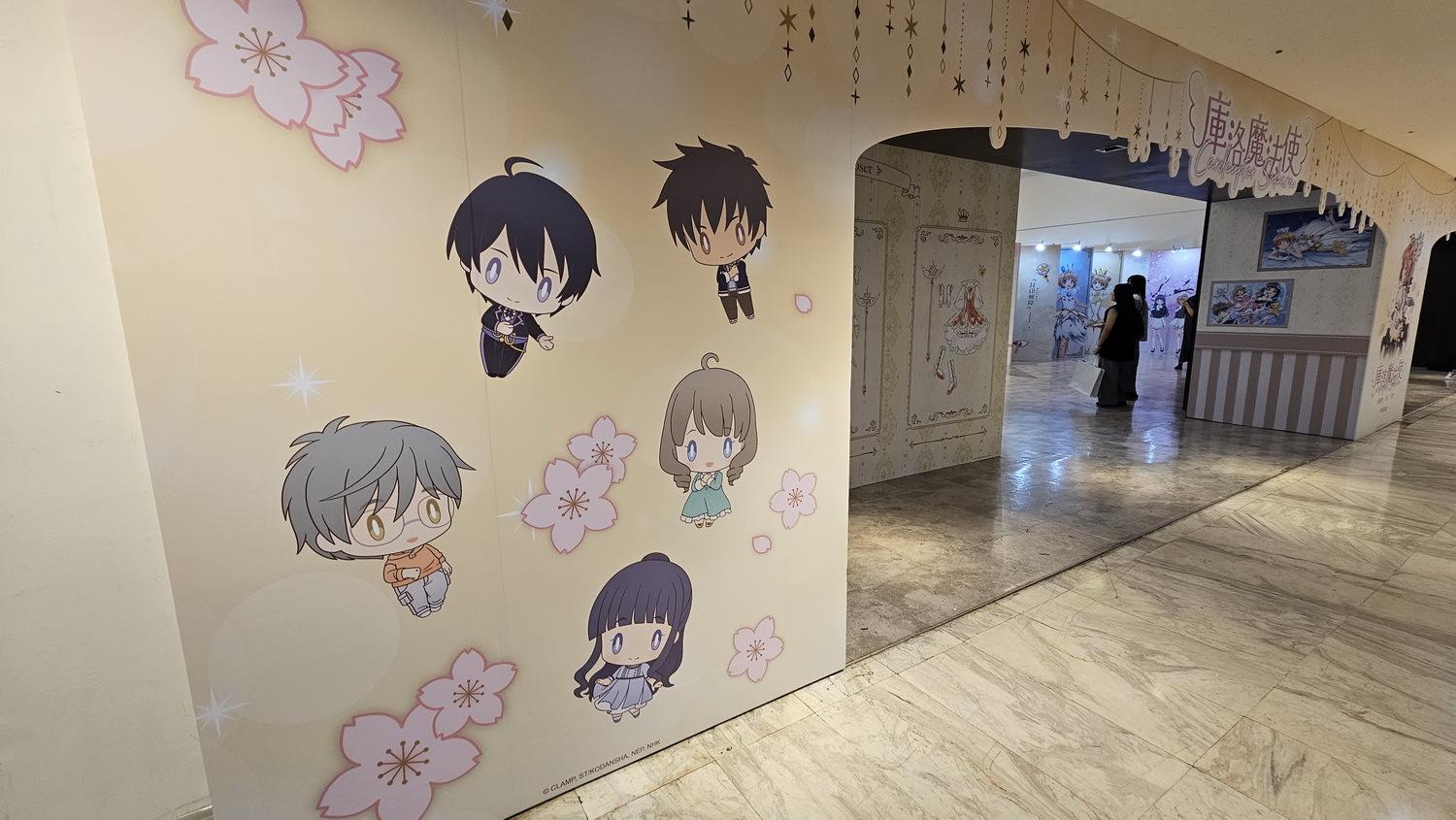 【台灣2025】《庫洛魔法使快閃店：餐點＋紀念品＋一番賞抽獎