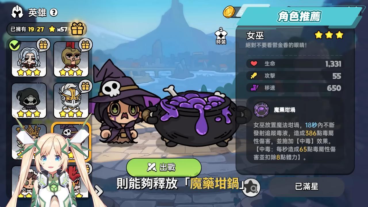 【英勇之地】手遊版新手入坑爽刷爆裝！掉寶率高到懷疑人生✨ 刷副本、打架、改裝備，全玩法開箱實測！▹璐洛洛◃ - 電腦王阿達