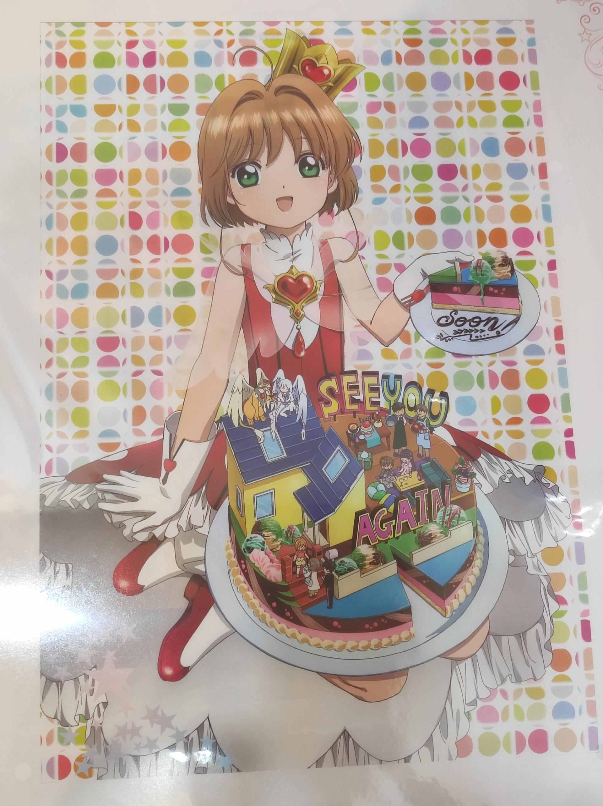 【台灣2025】《庫洛魔法使快閃店：餐點＋紀念品＋一番賞抽獎