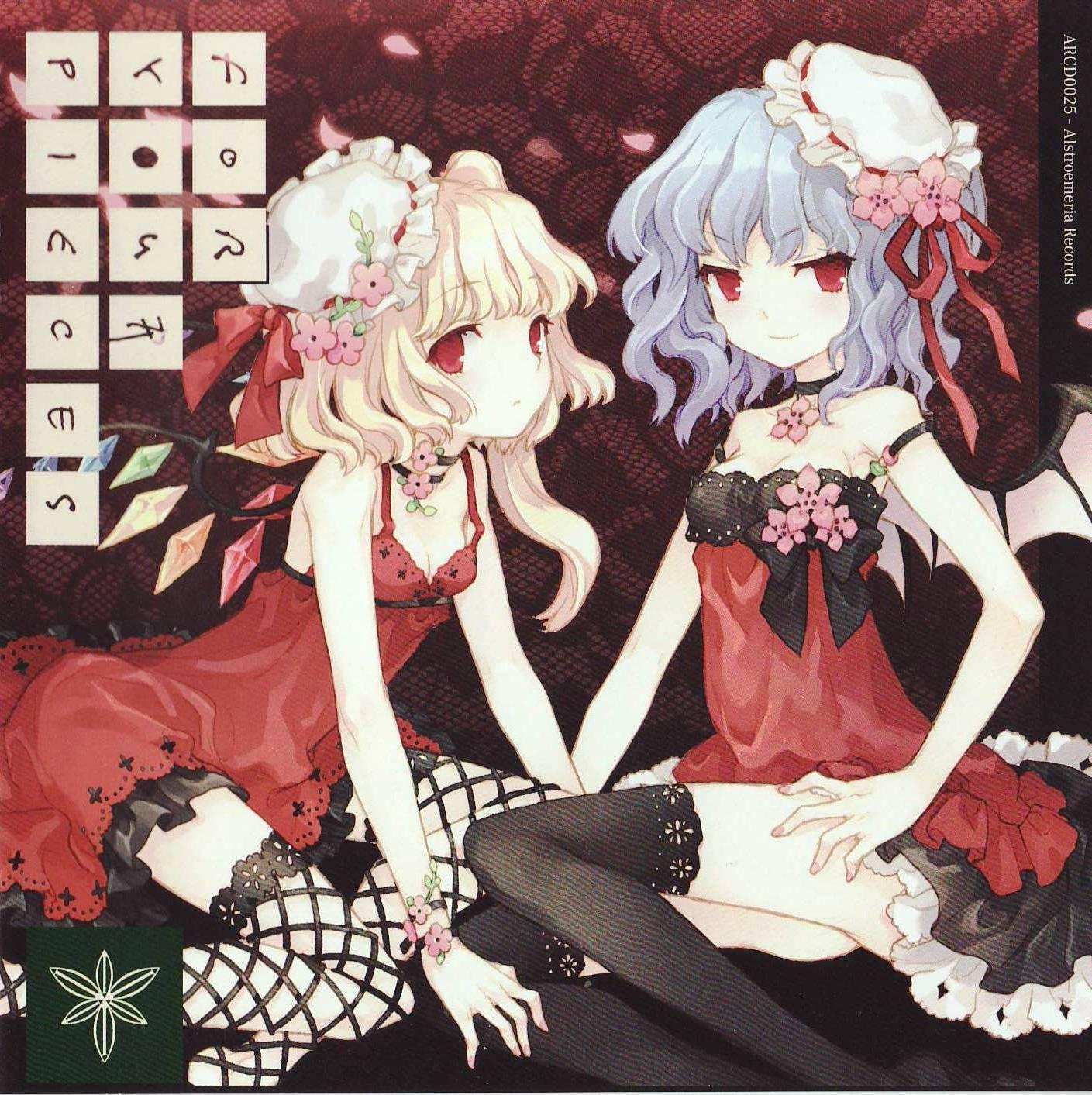 For Your Pieces Alstroemeria 東方 同人CD ENCLOSED DANCEHALL / ALSTROEMERIA RECORDS Touhou Doujin