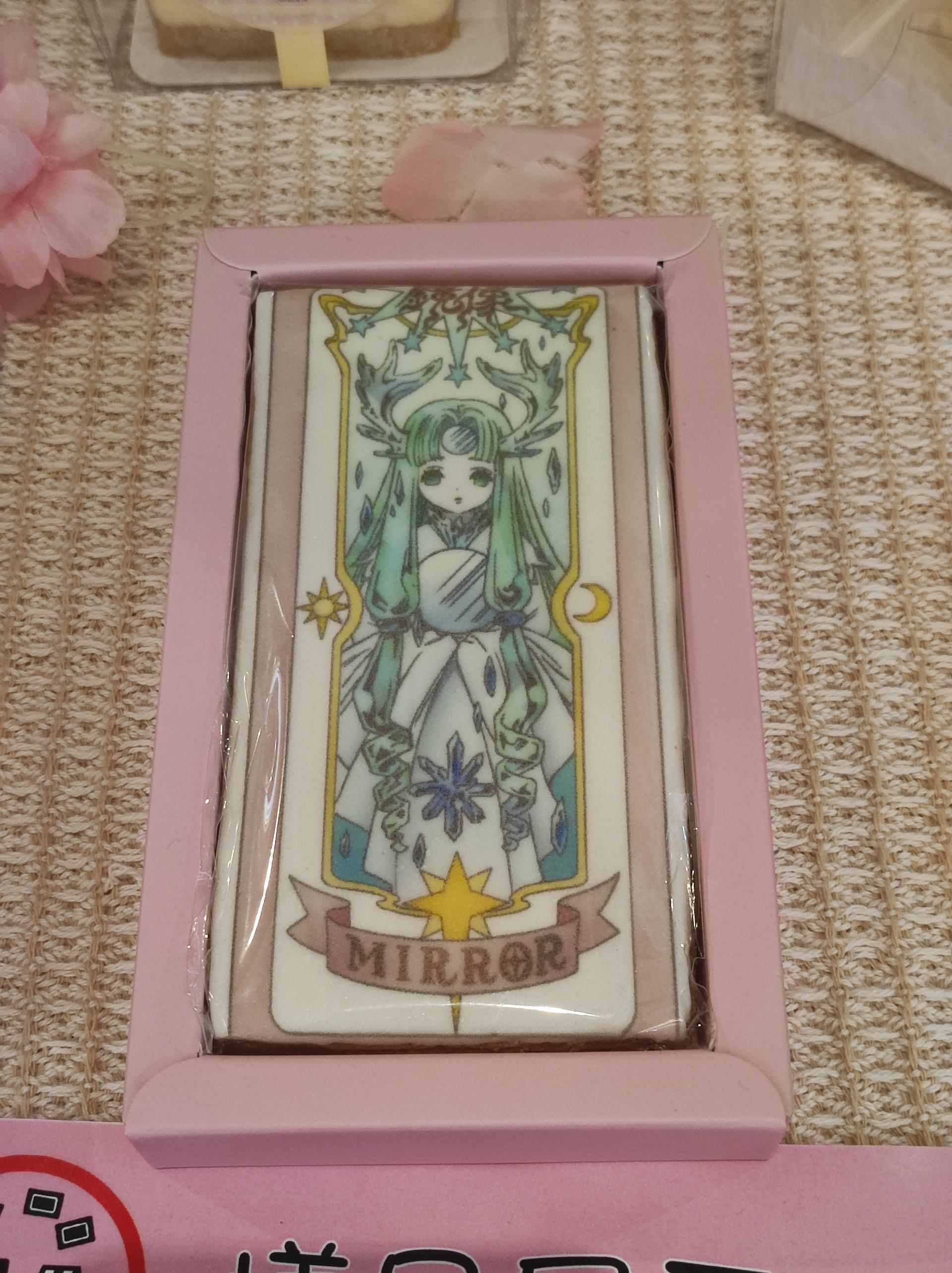 【台灣2025】《庫洛魔法使快閃店：餐點＋紀念品＋一番賞抽獎