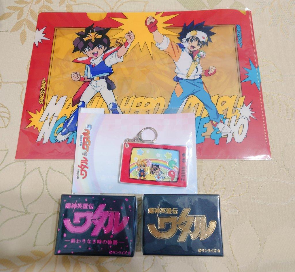 魔神英雄伝ワタル チャームブレスレット ワタル展 35年以上の時を経て