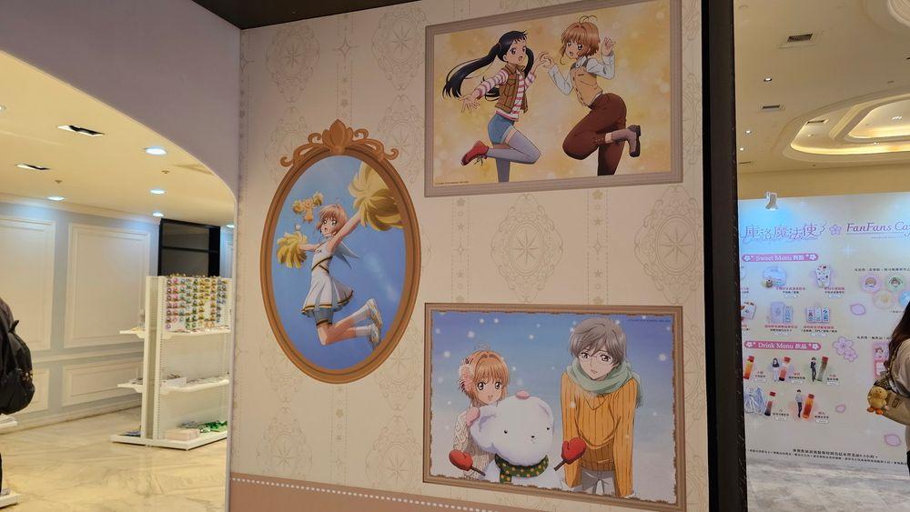 【台灣2025】《庫洛魔法使快閃店：餐點＋紀念品＋一番賞抽獎