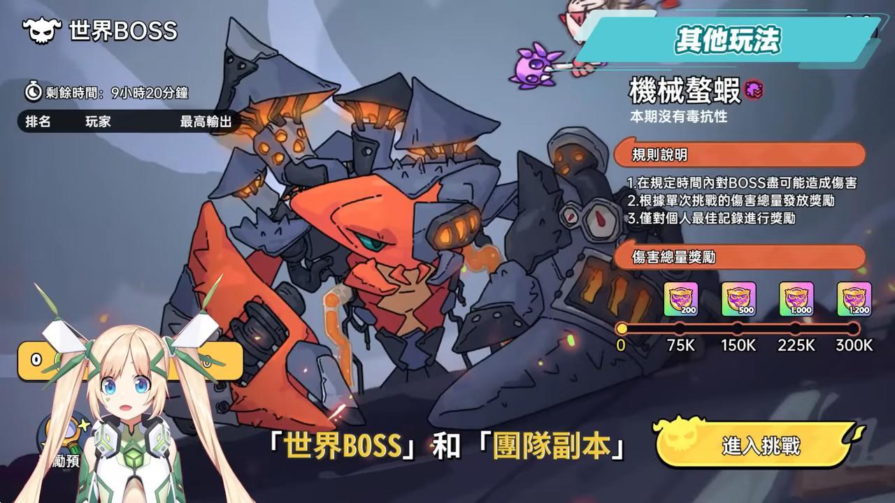 【英勇之地】手遊版新手入坑爽刷爆裝！掉寶率高到懷疑人生✨ 刷副本、打架、改裝備，全玩法開箱實測！▹璐洛洛◃ - 電腦王阿達