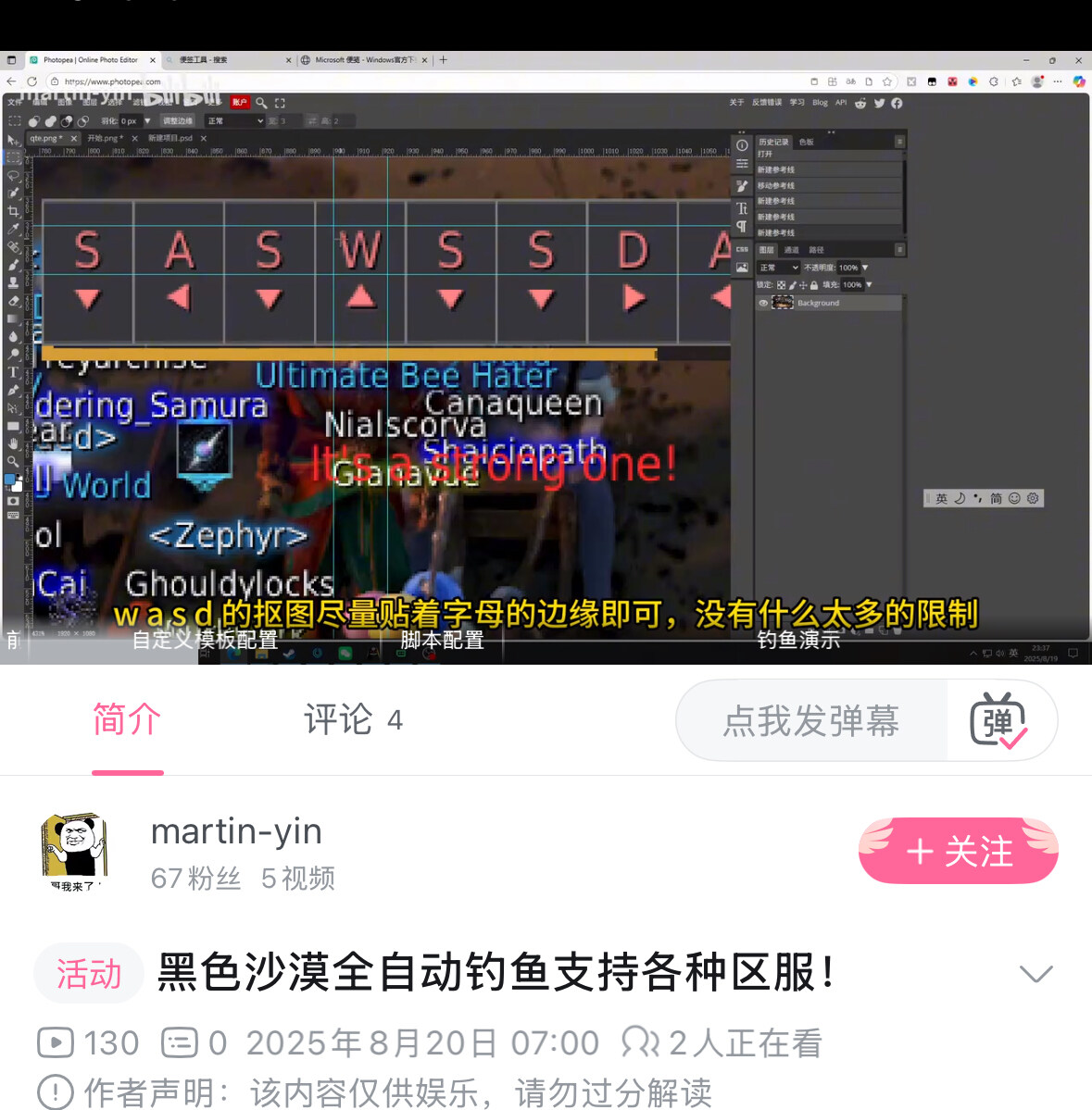 問題】釣魚外掛貼臉開大，寫信給韓服舉報嘍，封就別抱怨@黑色沙漠BLACK DESERT 哈啦板- 巴哈姆特