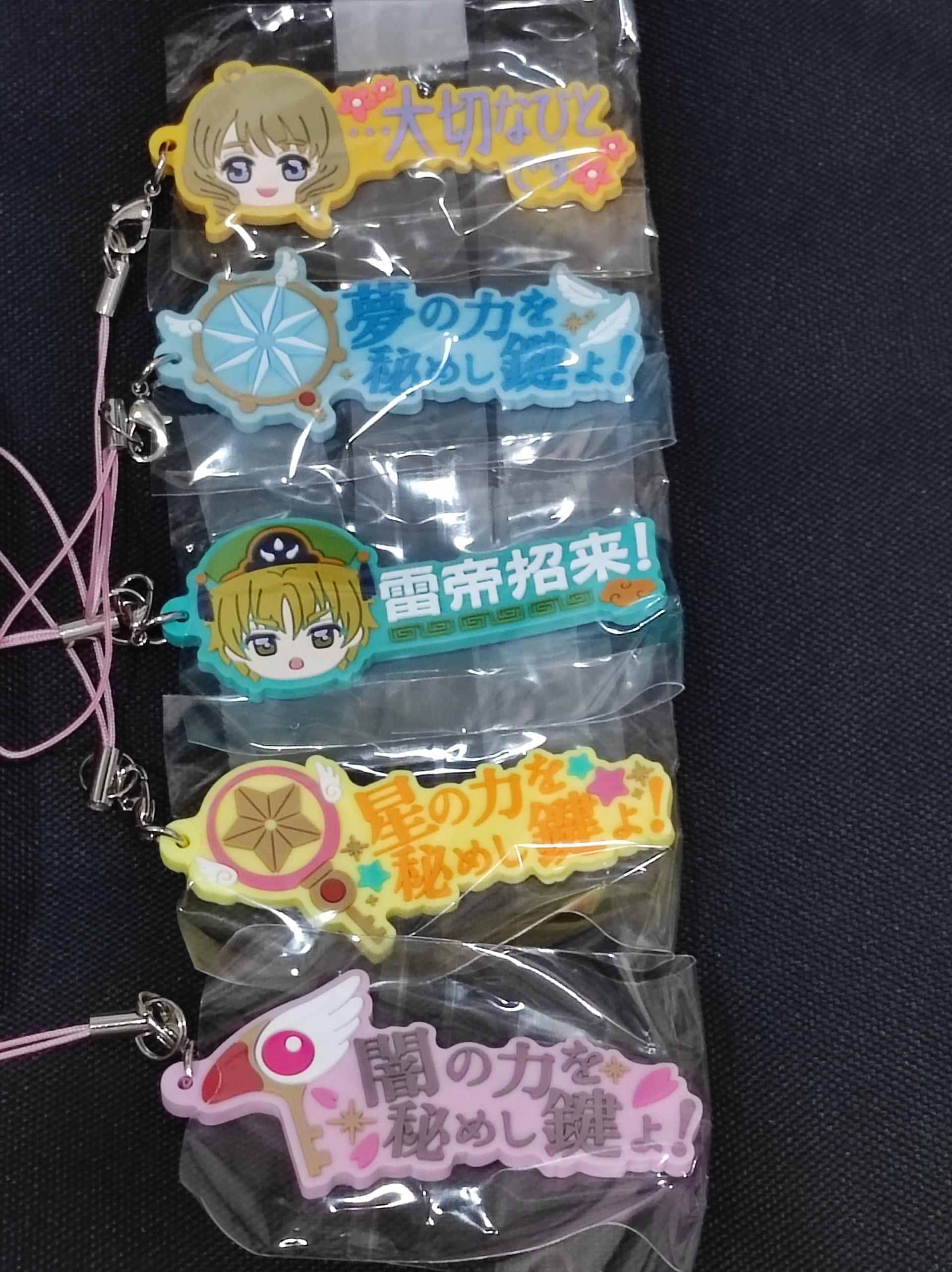 【台灣2025】《庫洛魔法使快閃店：餐點＋紀念品＋一番賞抽獎