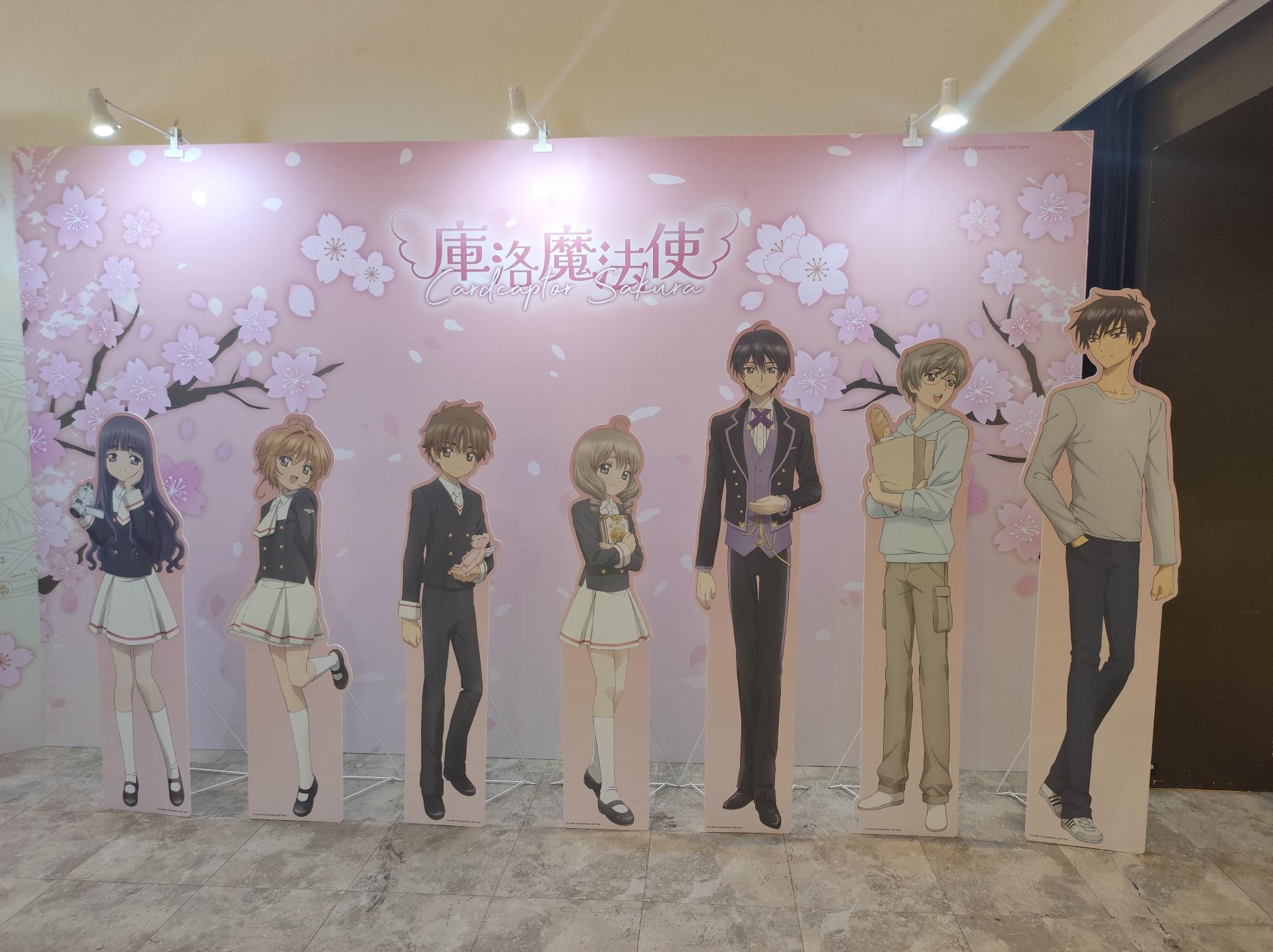 【台灣2025】《庫洛魔法使快閃店：餐點＋紀念品＋一番賞抽獎