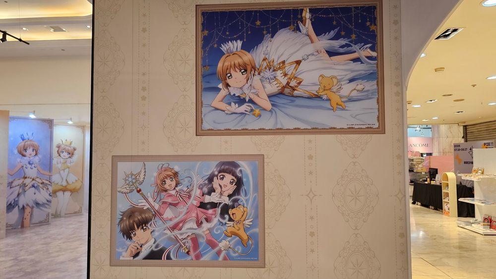 【台灣2025】《庫洛魔法使快閃店：餐點＋紀念品＋一番賞抽獎