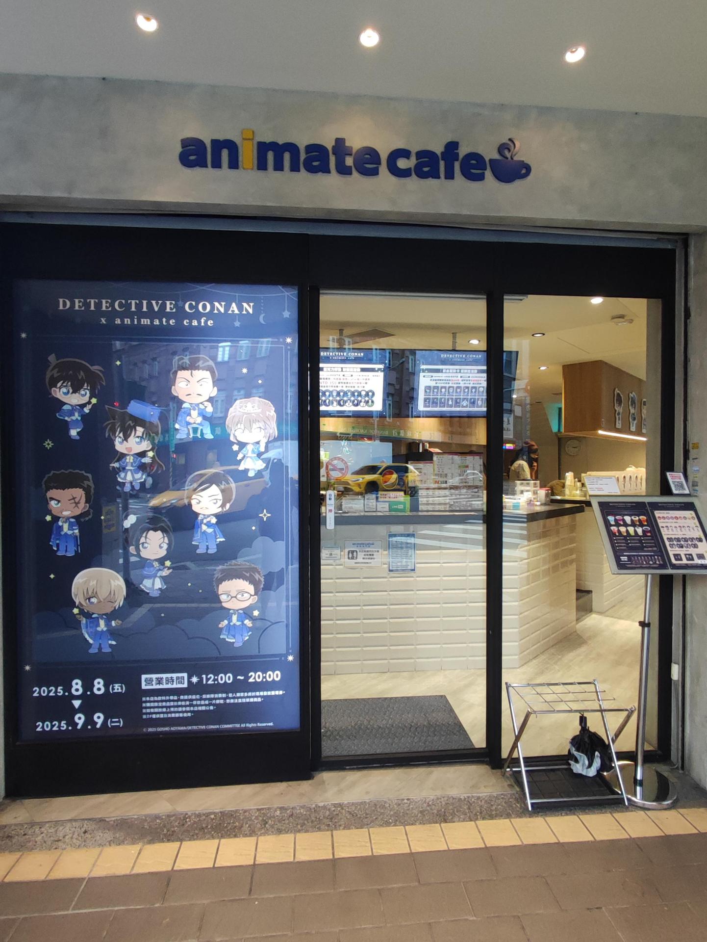 【台灣2025】《柯南 × animate cafe北門店 