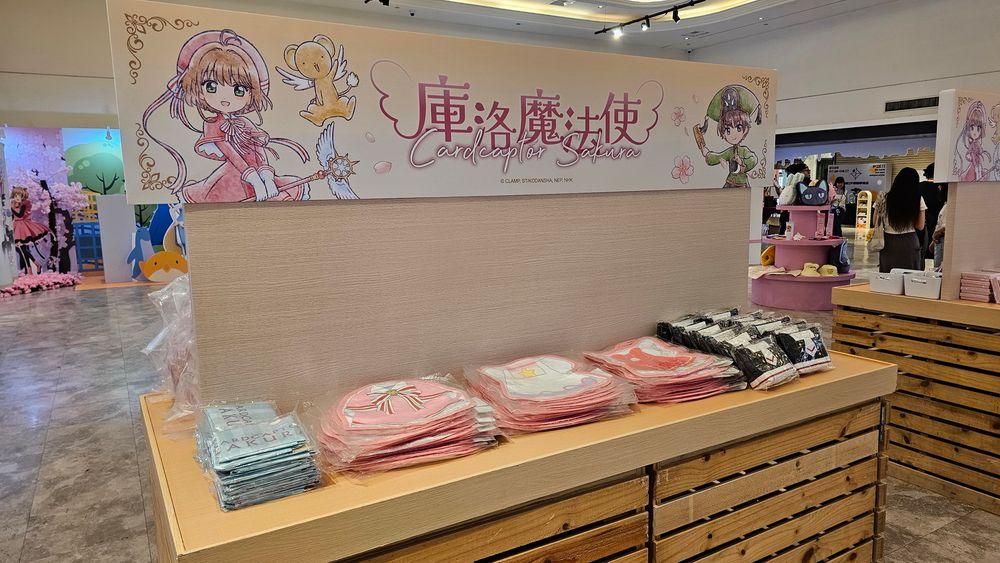 【台灣2025】《庫洛魔法使快閃店：餐點＋紀念品＋一番賞抽獎