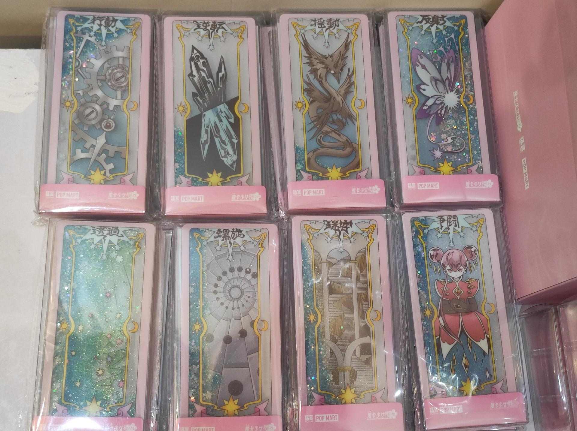 【台灣2025】《庫洛魔法使快閃店：餐點＋紀念品＋一番賞抽獎