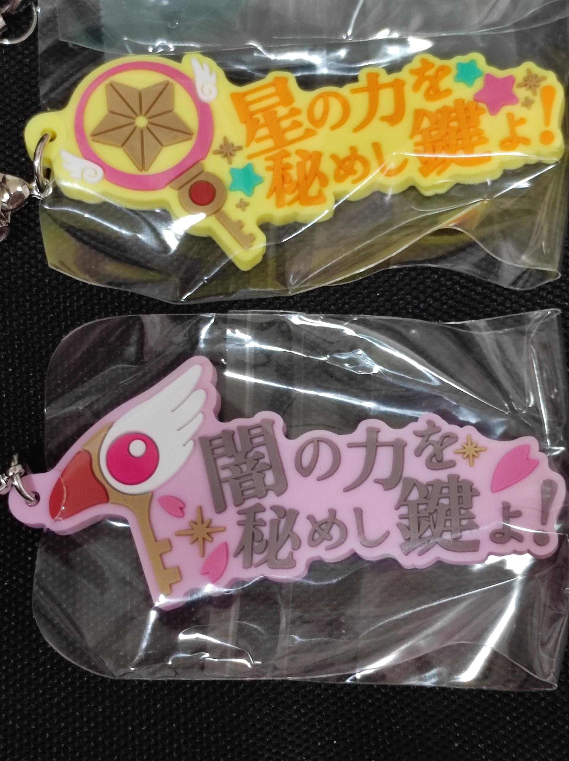 【台灣2025】《庫洛魔法使快閃店：餐點＋紀念品＋一番賞抽獎