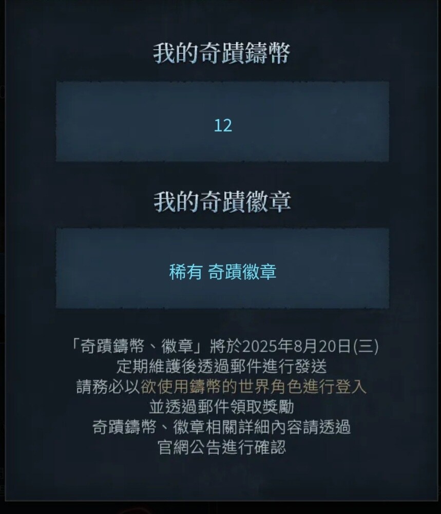 討論】說說你們三年來的總消費吧@天堂W 哈啦板- 巴哈姆特