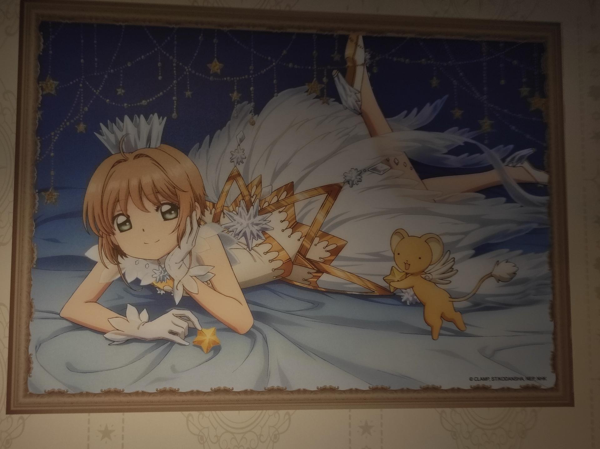 【台灣2025】《庫洛魔法使快閃店：餐點＋紀念品＋一番賞抽獎