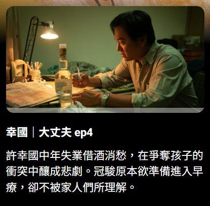 我們與惡的距離II－各集簡述與相關案例 - nasee的創作 - 巴哈姆特