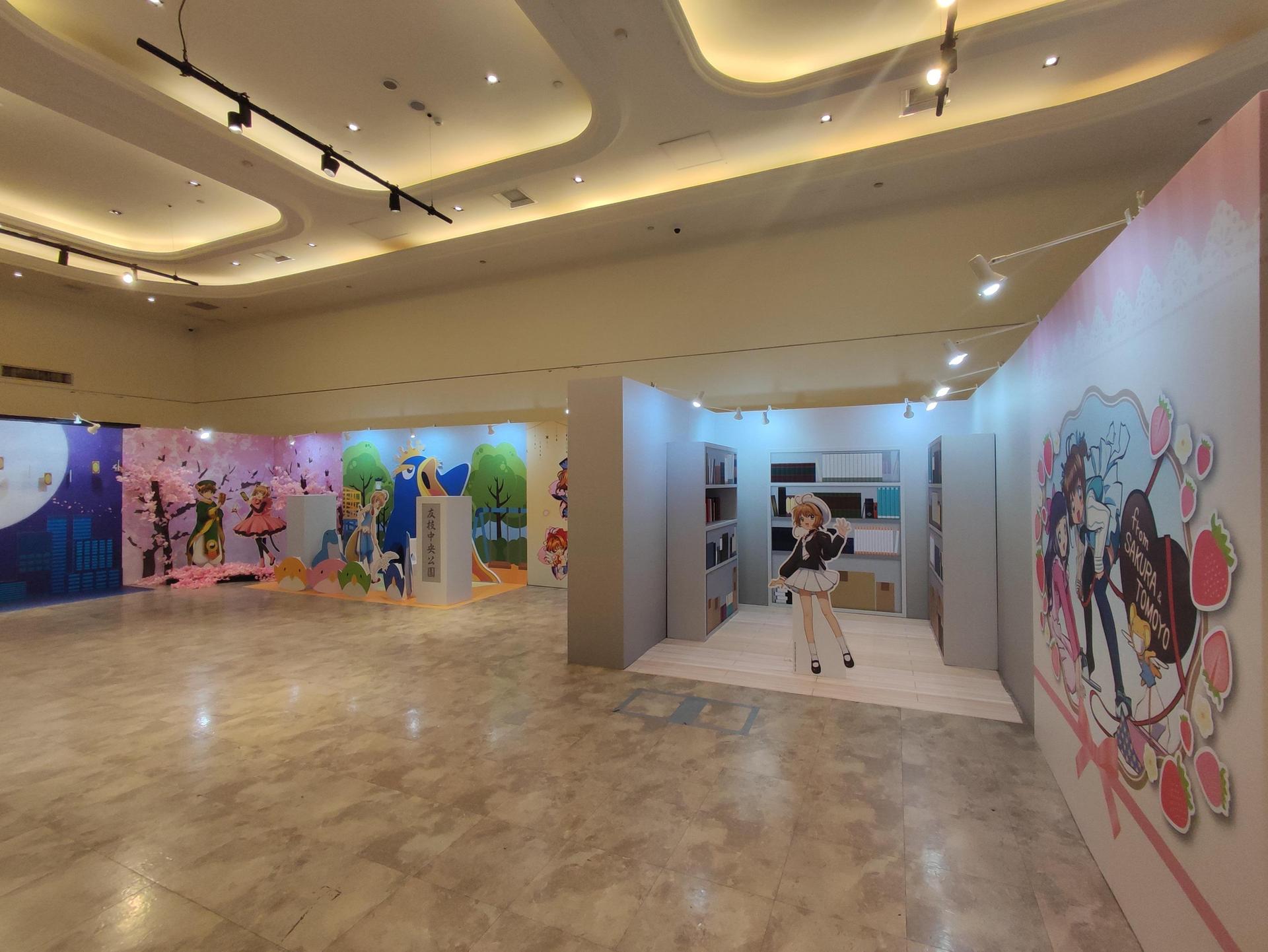 【台灣2025】《庫洛魔法使快閃店：餐點＋紀念品＋一番賞抽獎