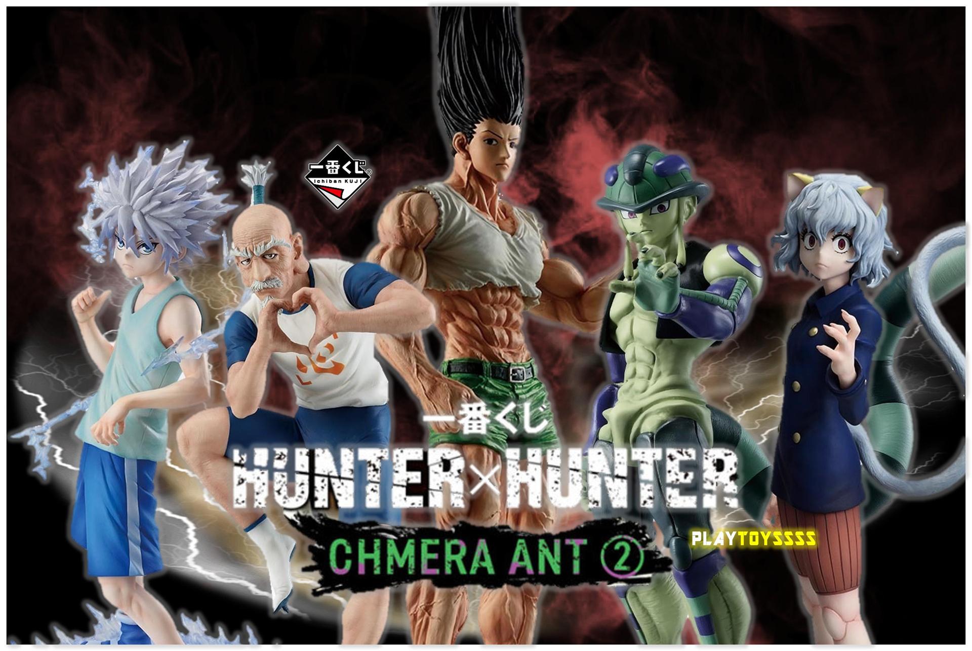 一番賞速報】大傑登場!!! HUNTER×HUNTER CHIMERA ANT 第二彈- iadjecfc