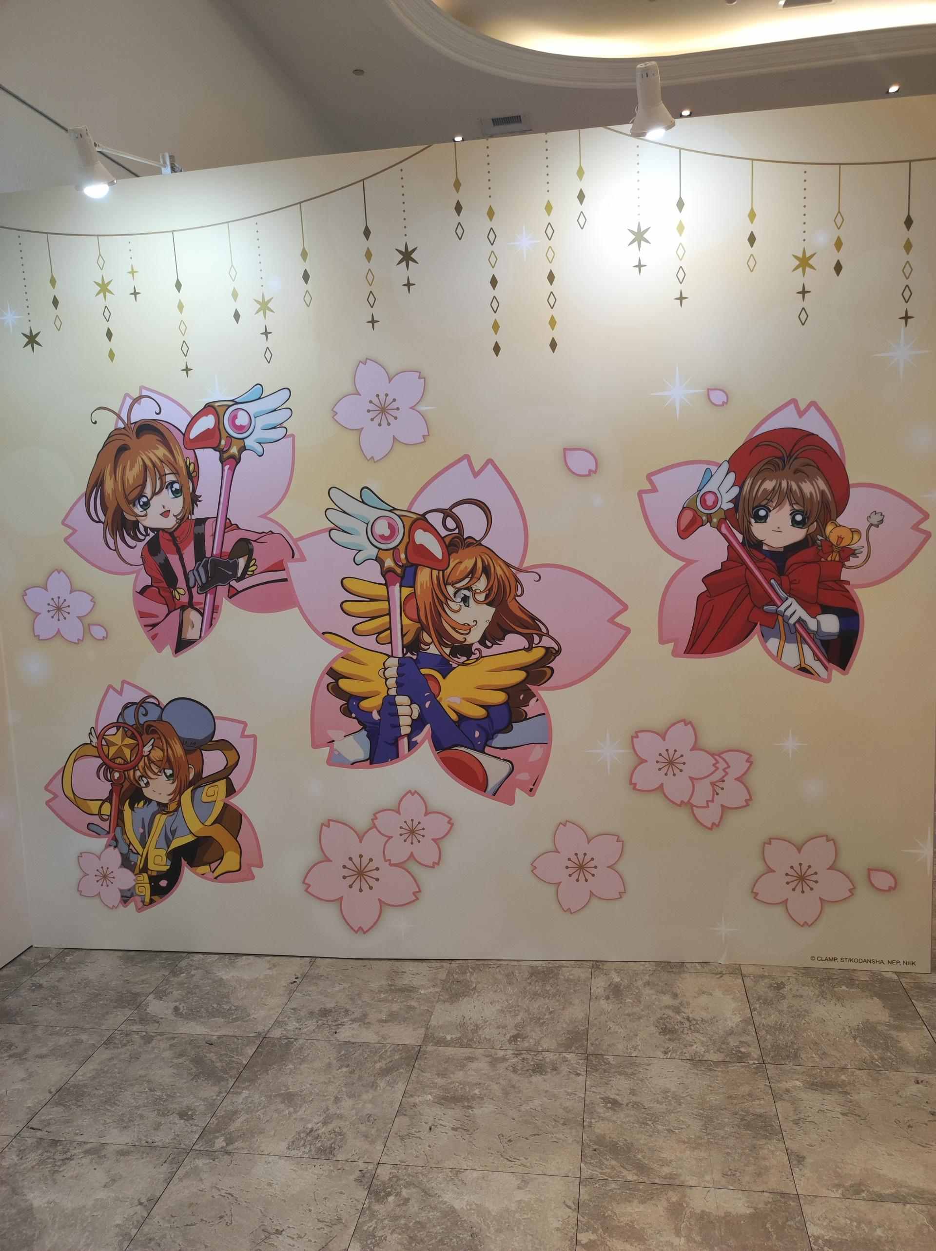 【台灣2025】《庫洛魔法使快閃店：餐點＋紀念品＋一番賞抽獎