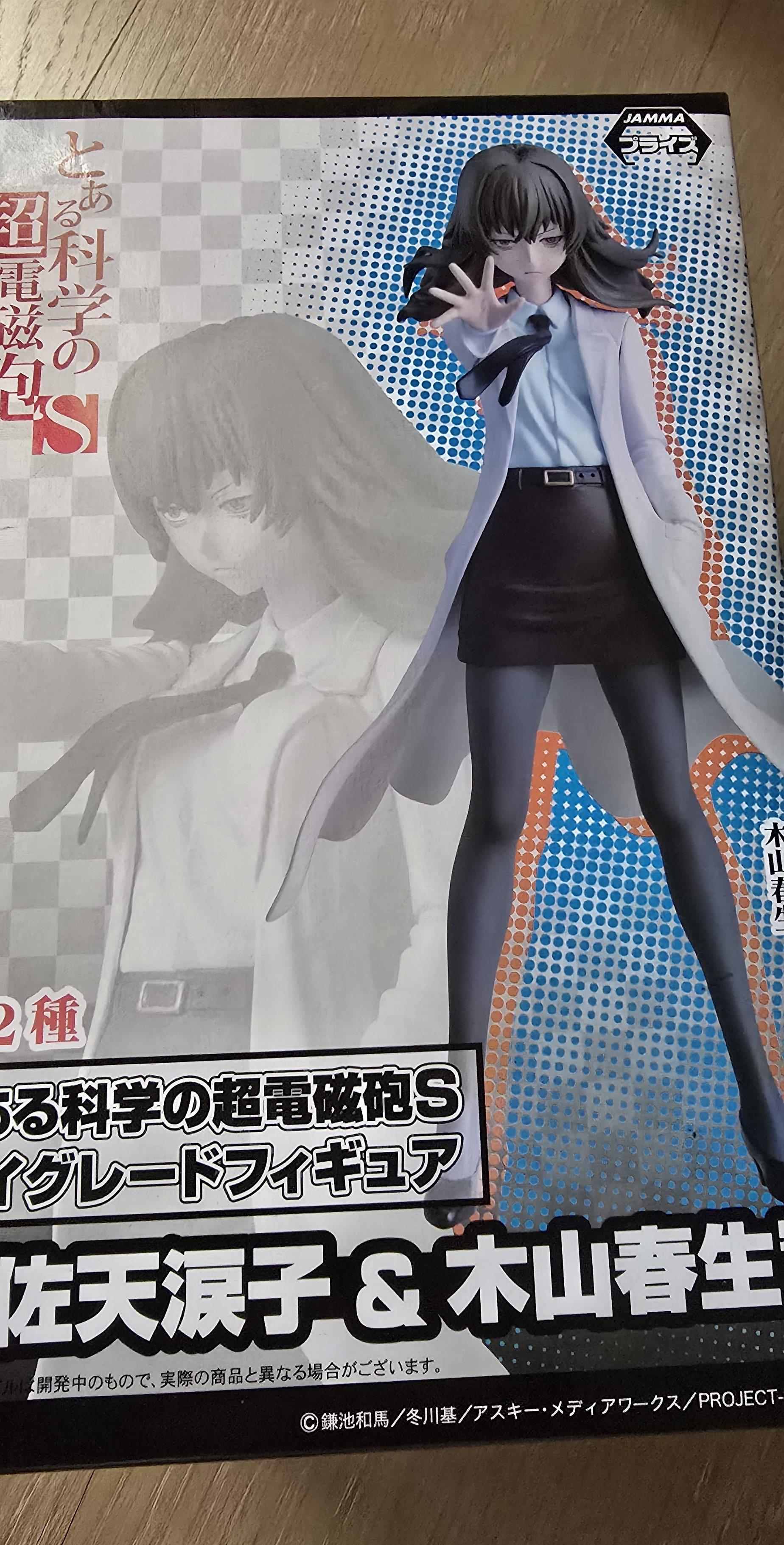 心得】[開箱]SEGA とある科学の超電磁砲ハイグレードフィギュア木山