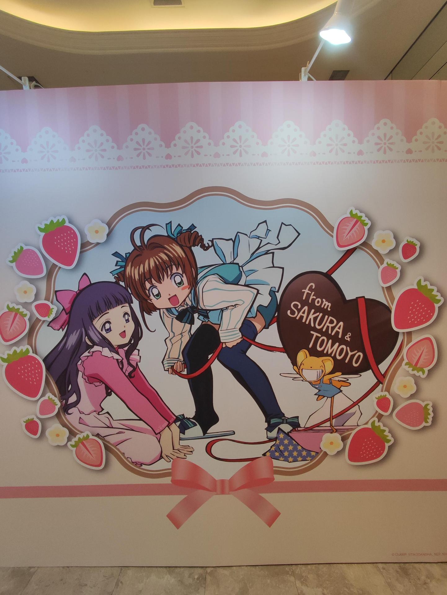 【台灣2025】《庫洛魔法使快閃店：餐點＋紀念品＋一番賞抽獎