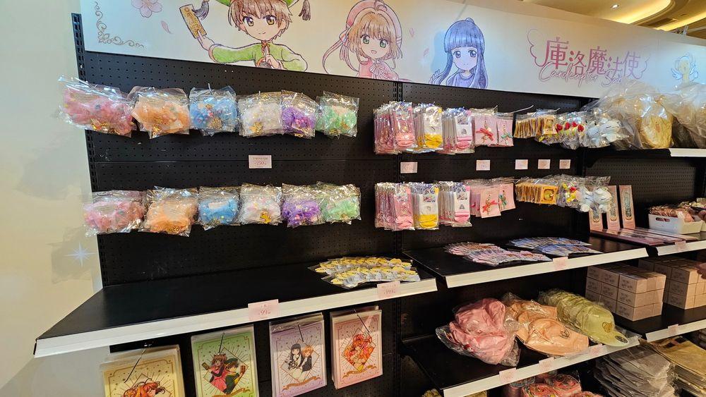 【台灣2025】《庫洛魔法使快閃店：餐點＋紀念品＋一番賞抽獎