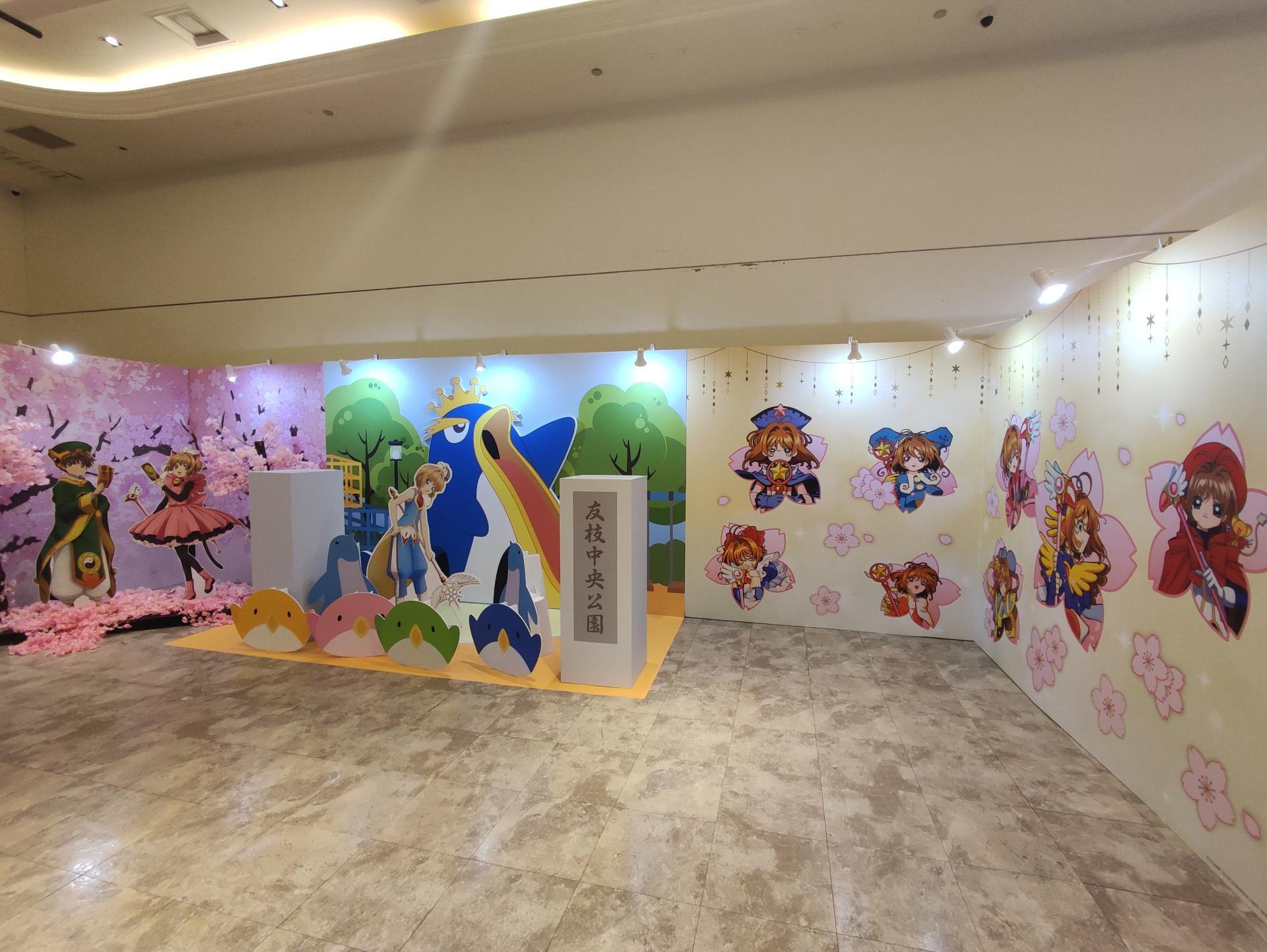 【台灣2025】《庫洛魔法使快閃店：餐點＋紀念品＋一番賞抽獎