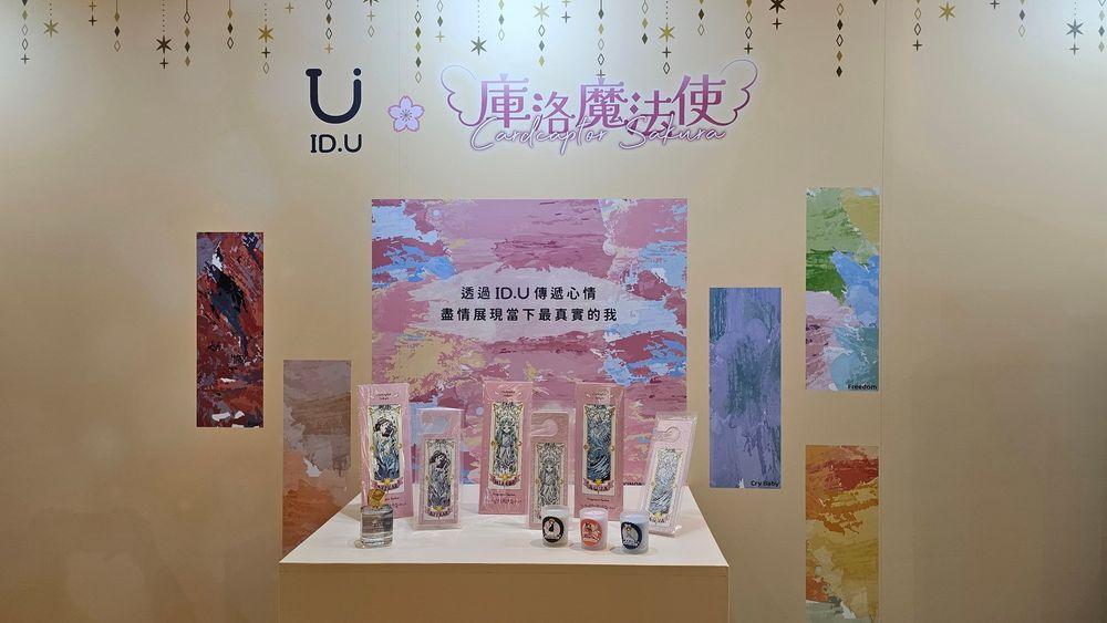 【台灣2025】《庫洛魔法使快閃店：餐點＋紀念品＋一番賞抽獎