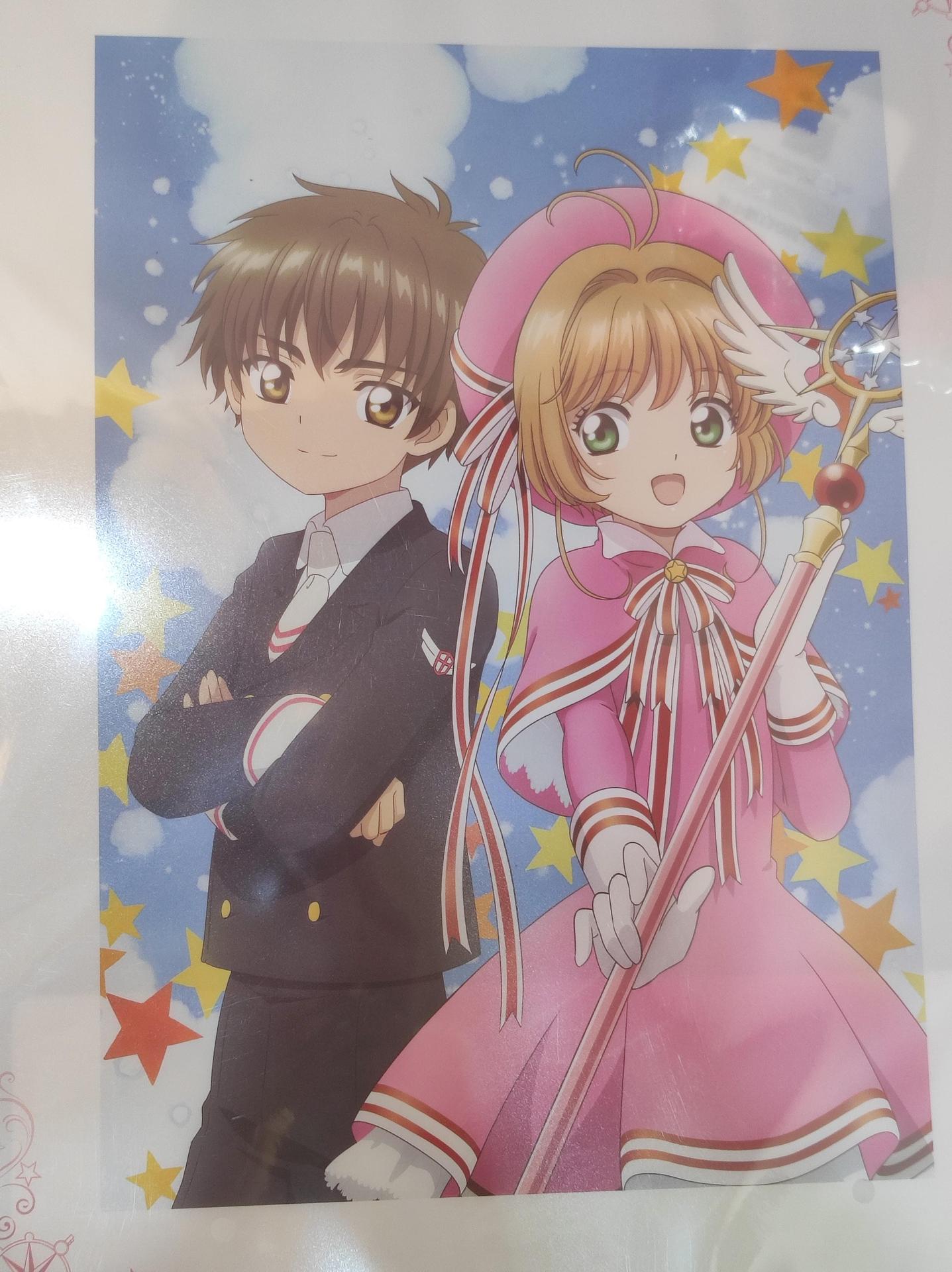 【台灣2025】《庫洛魔法使快閃店：餐點＋紀念品＋一番賞抽獎