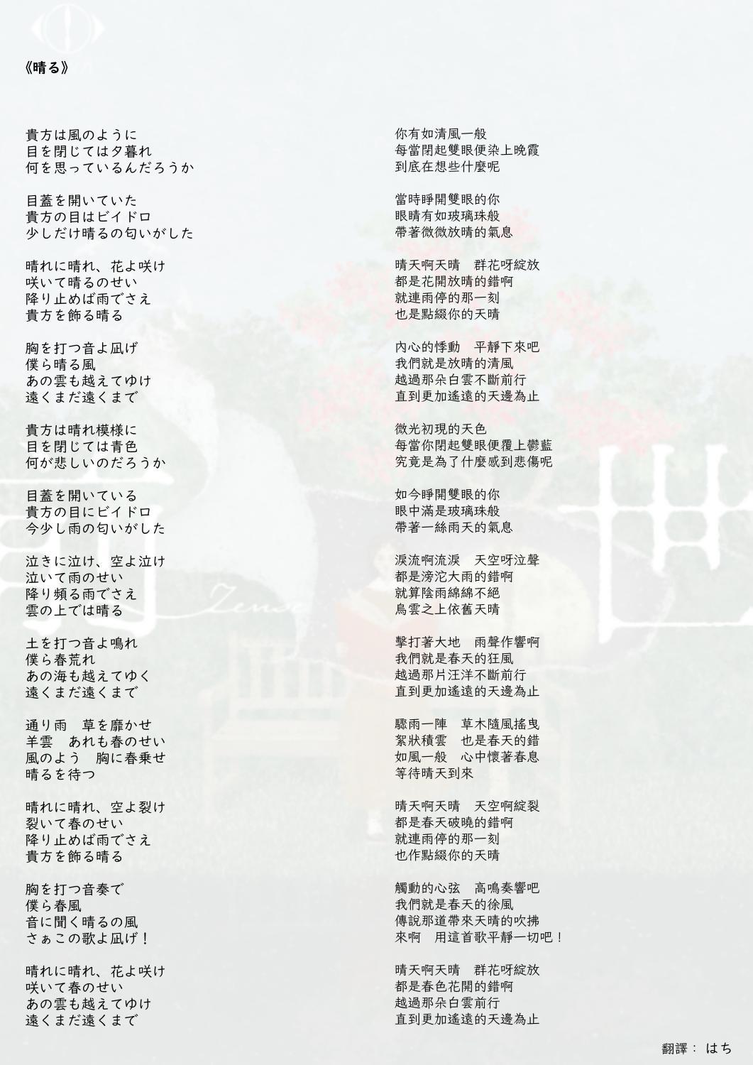 公の場での発言・インタビュー報道記録