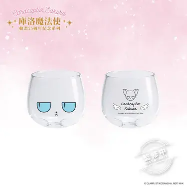 【台灣2025】《庫洛魔法使快閃店：餐點＋紀念品＋一番賞抽獎