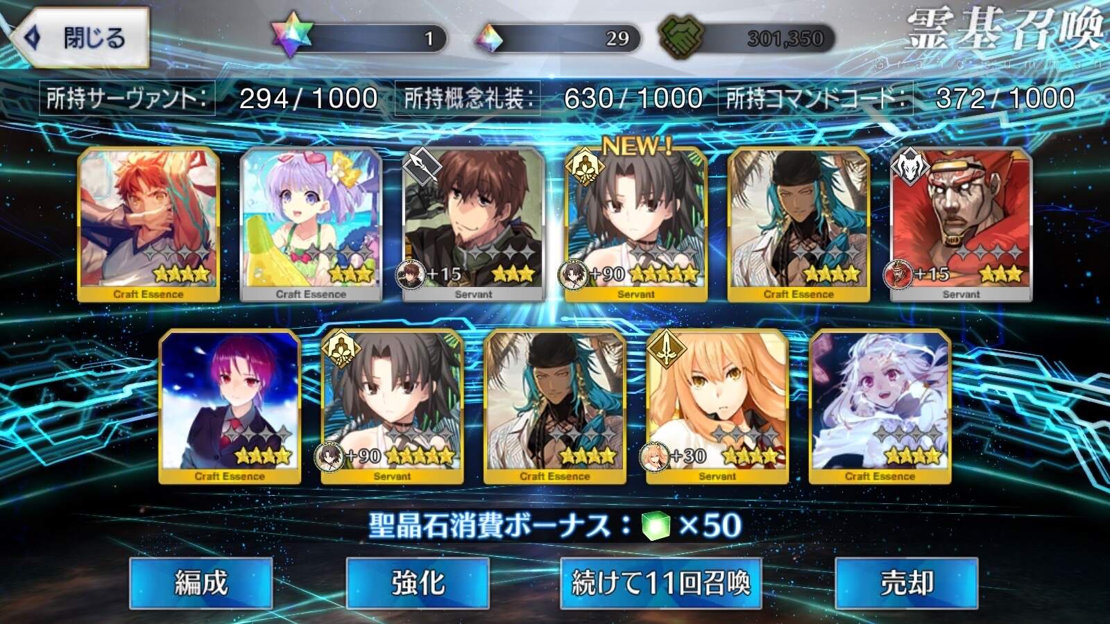 FGO 日服泳裝活動 - storyu2020的創作 - 巴哈姆特