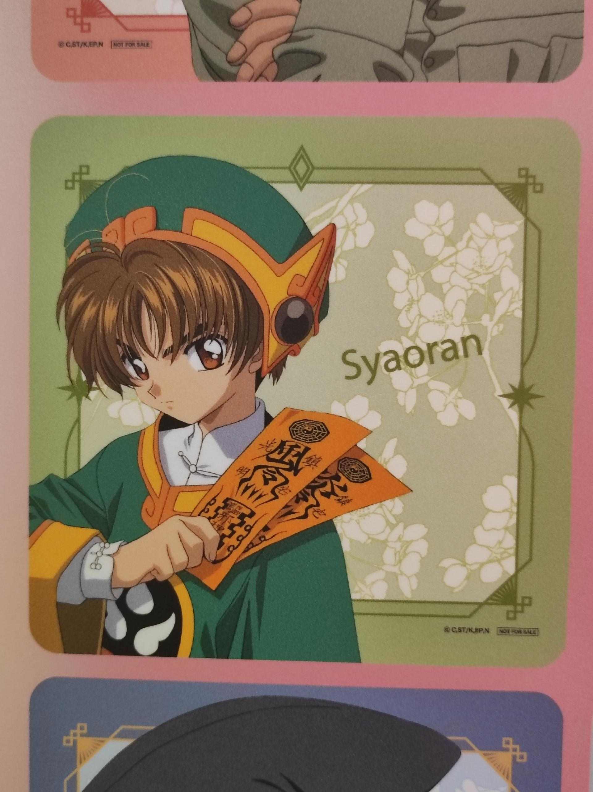 【台灣2025】《庫洛魔法使快閃店：餐點＋紀念品＋一番賞抽獎